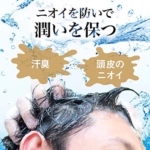 ルシード 薬用ヘア&スカルプコンディショナー 4