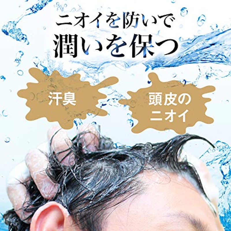 ルシード 薬用ヘア&スカルプコンディショナー 4