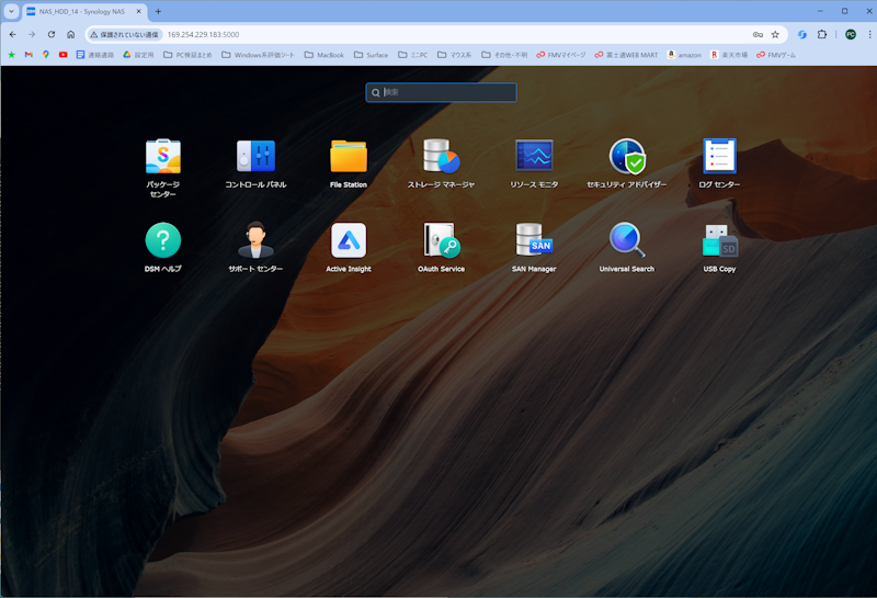 DiskStation 11