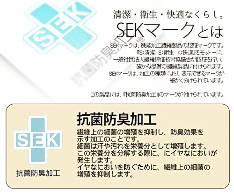 四層敷布団 5