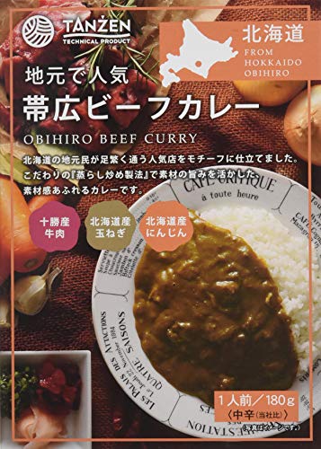 帯広土産のおすすめ人気ランキング 1