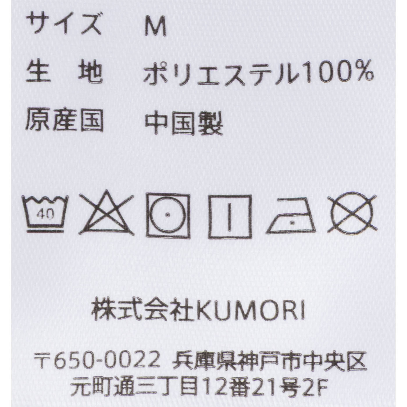 着る毛布 5