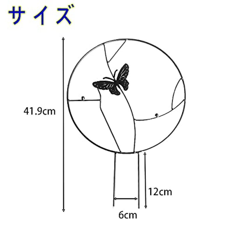 園芸支柱 2