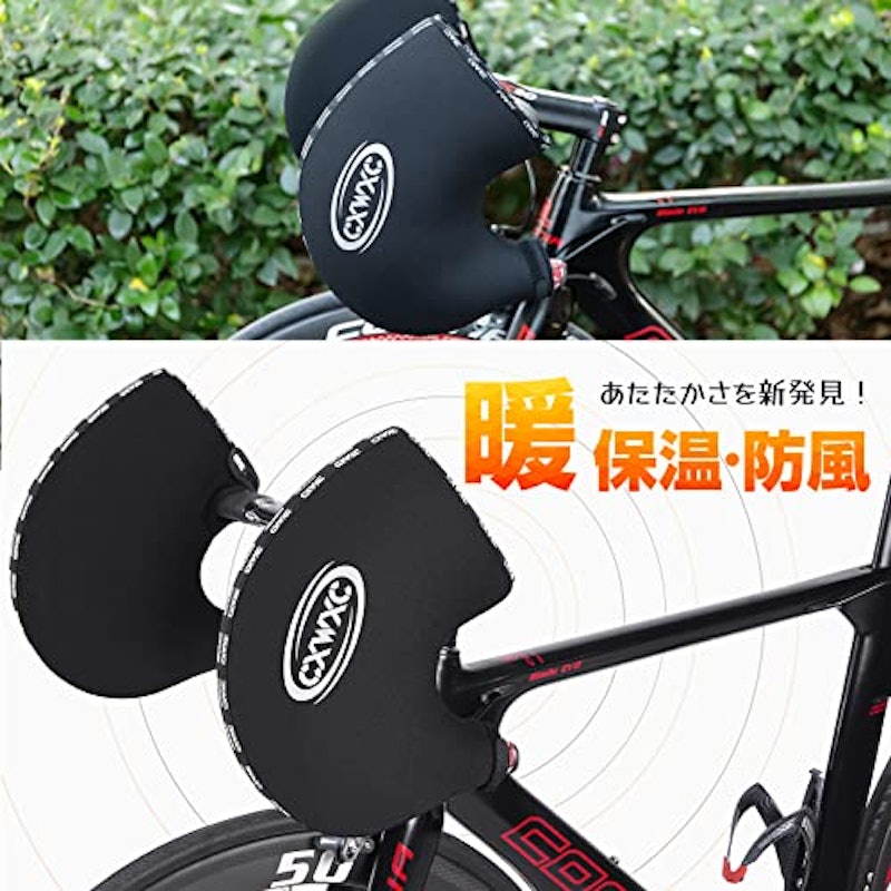 自転車ハンドルカバー 2