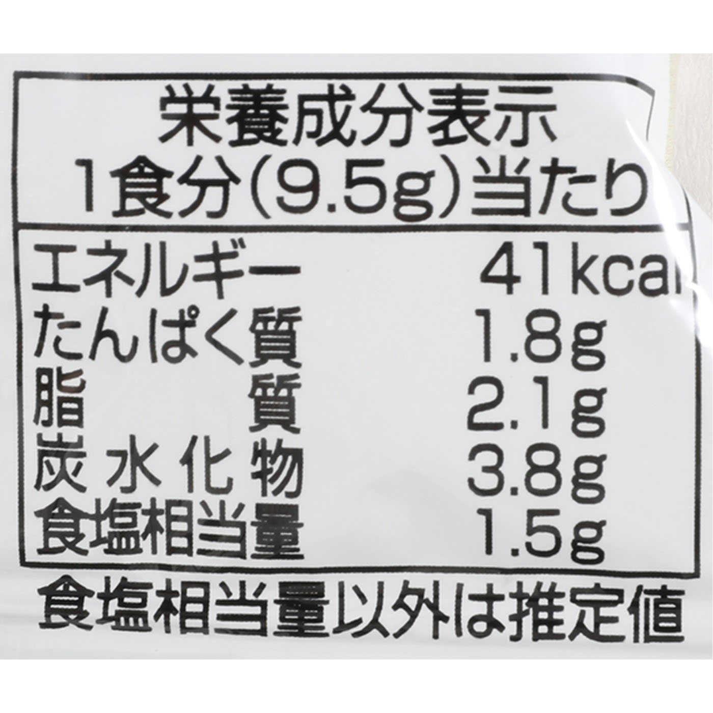 いつものおみそ汁 なす 5