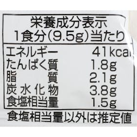 アサヒグループ食品 アマノフーズ いつものおみそ汁 なす クチコミ評価・評判&検証レビュー 5