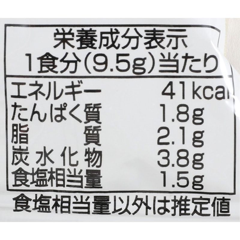 いつものおみそ汁 なす 5