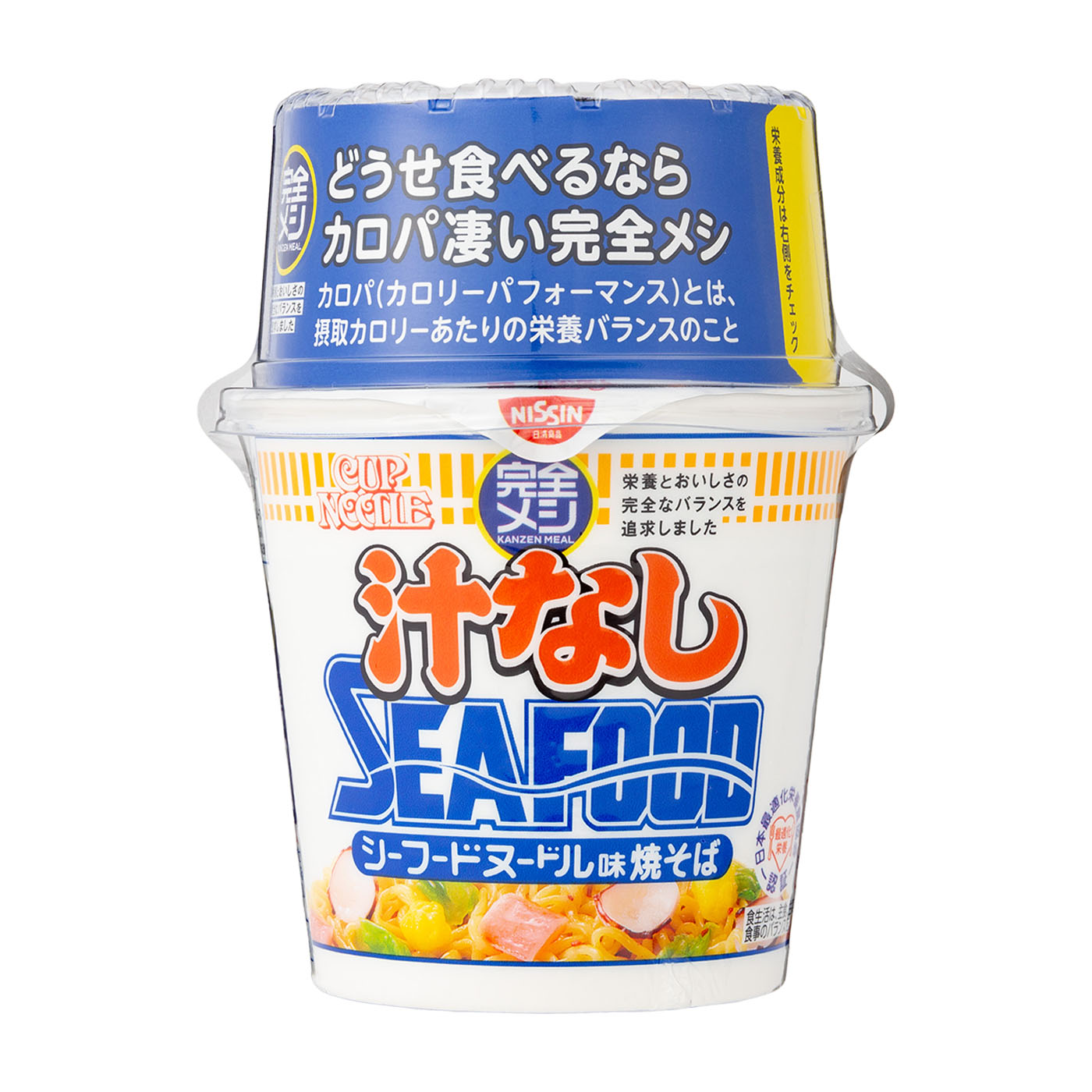 完全栄養食のおすすめ人気ランキング【ドリンクやパンを比較！2026年6月】 1