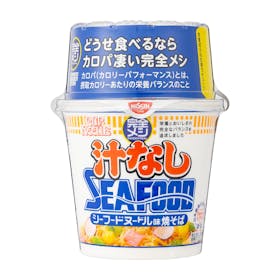 日清食品 完全メシ カップヌードル 汁なしシーフードを検証レビュー!完全栄養食の選び方も紹介 1