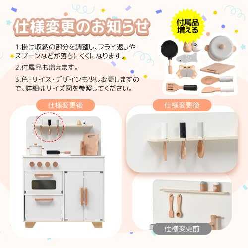 おままごとキッチン 2