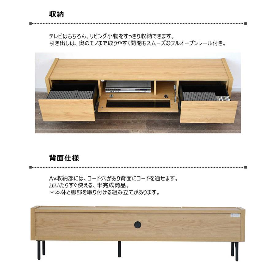テレビ台 2