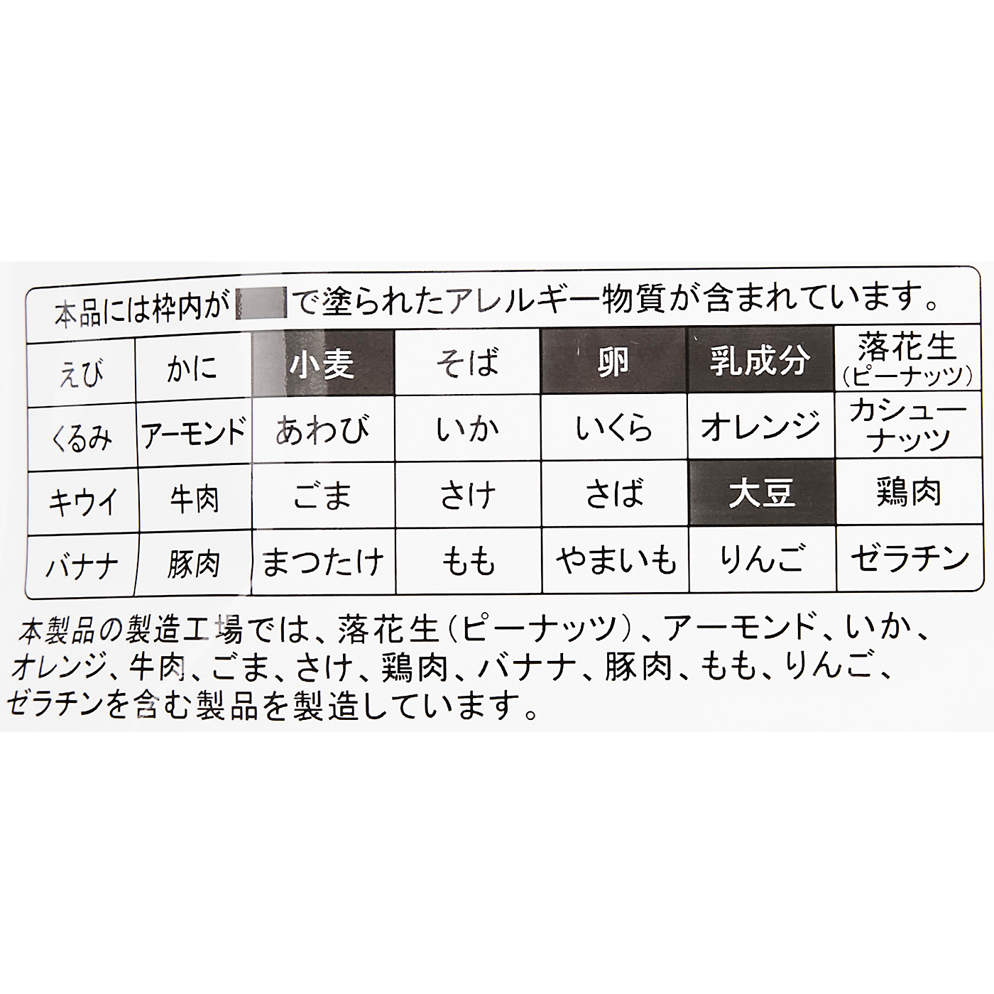 尾西のひだまりパン プレーン 2