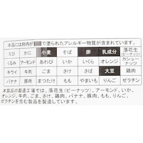 尾西食品 尾西のひだまりパン プレーンをレビュー!クチコミ・評判をもとに徹底検証 2