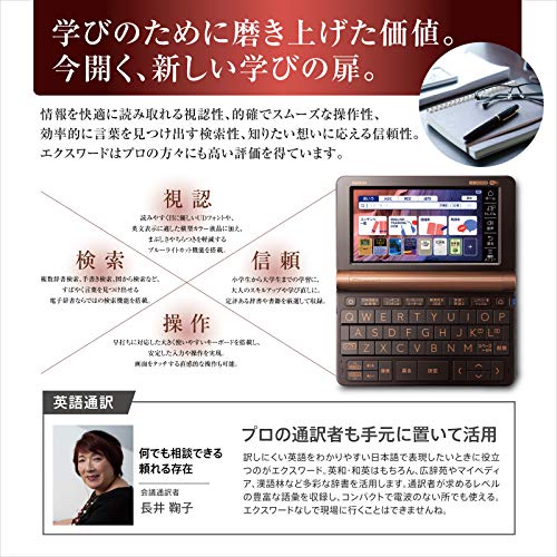 プロフェッショナル 2