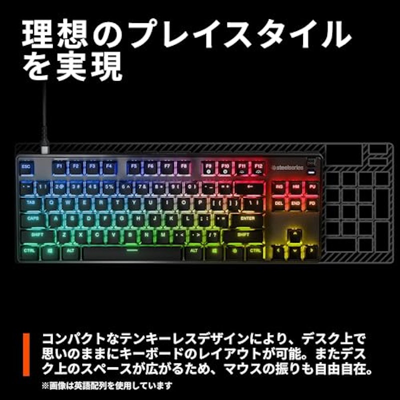 Apex 9 TKL JP 5