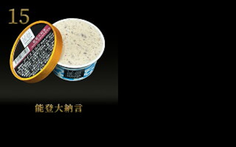 アイスジェラートセット 6