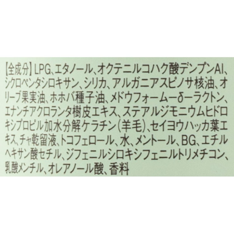 リフレッシュエアドライシャンプー 2