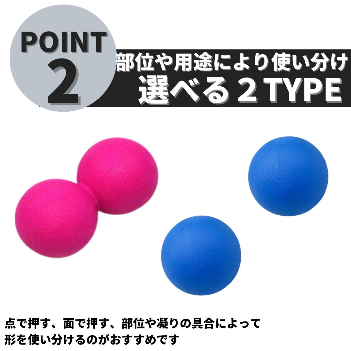 BREAKIST マッサージボール 5