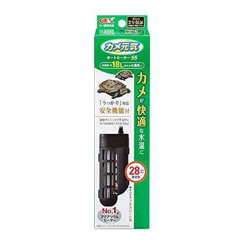 テトラ レプトヒーター 50w ２個セット カメ用 - 保温・保冷器具