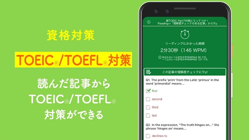 英語 レシピー 4