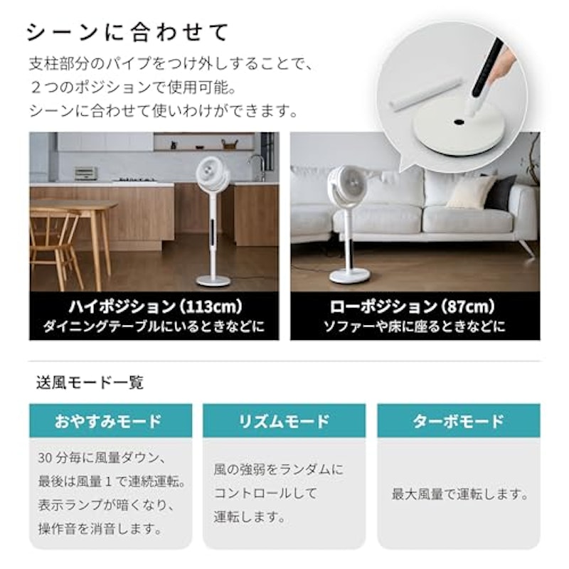 フィルター付きサーキュレーター扇風機 5