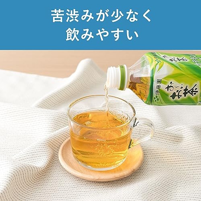 カテキン緑茶 5