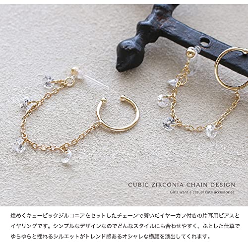 ピアス 2