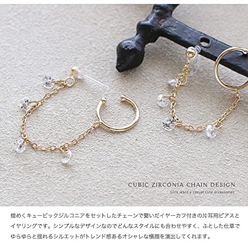 ピアス 2