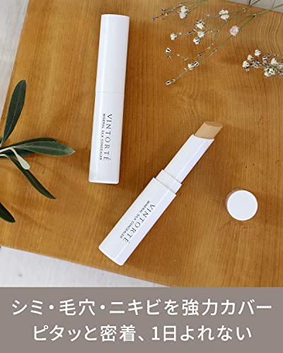 ミネラルシルクコンシーラー スティック  2