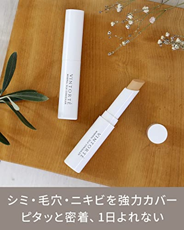 ミネラルシルクコンシーラー スティック 2