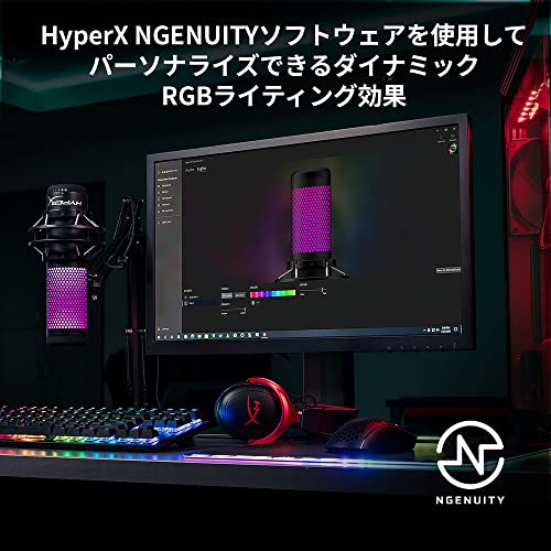 QuadCast スタンドアロンマイク 2