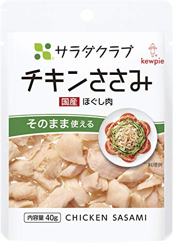 サラダチキンのおすすめ人気ランキング【2026年6月】 5
