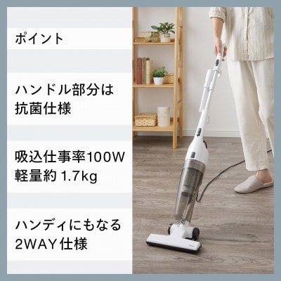 ツインバード サイクロン スティック型クリーナー 2