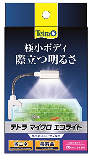メダカの水槽用ライトのおすすめ人気ランキング【2026年4月】 5