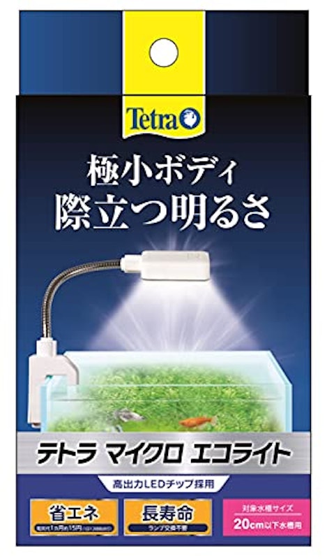 マイクロエコライト 1