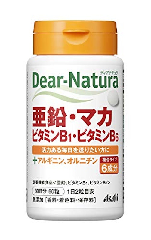 亜鉛 マカ ビタミンB1 ビタミンB6 1