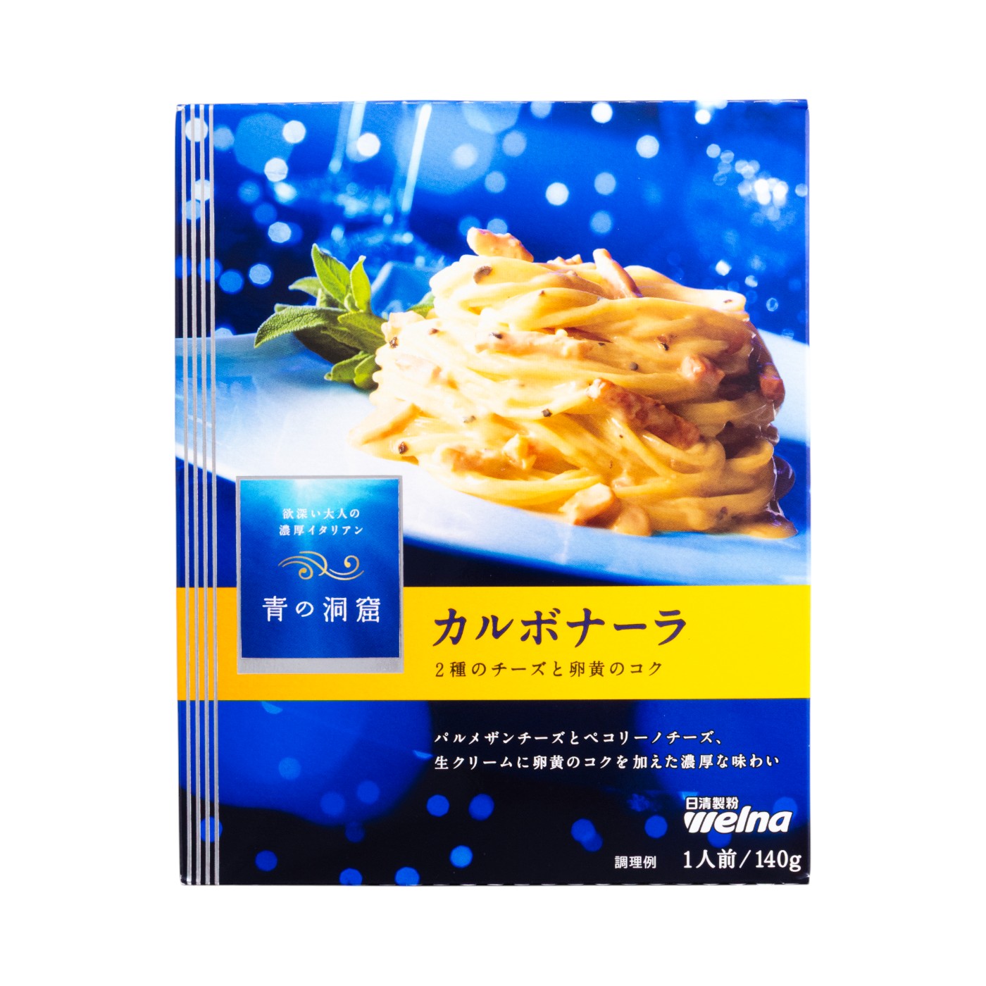 カルボナーラ 1