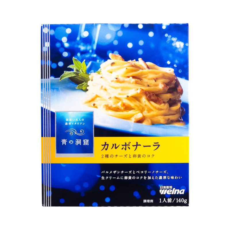 カルボナーラ 1