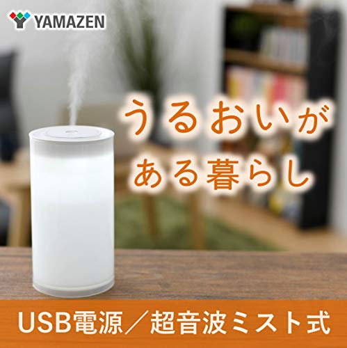 超音波ミスト式加湿器 2