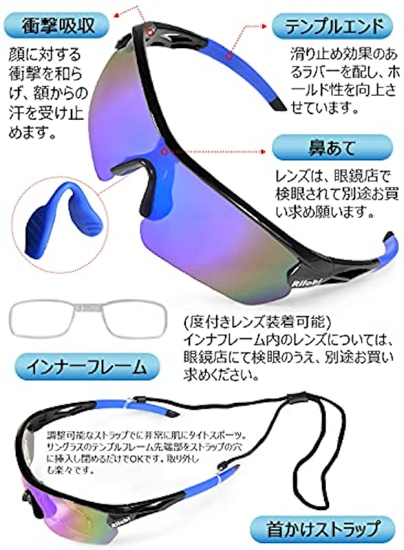 偏光スポーツサングラス 2