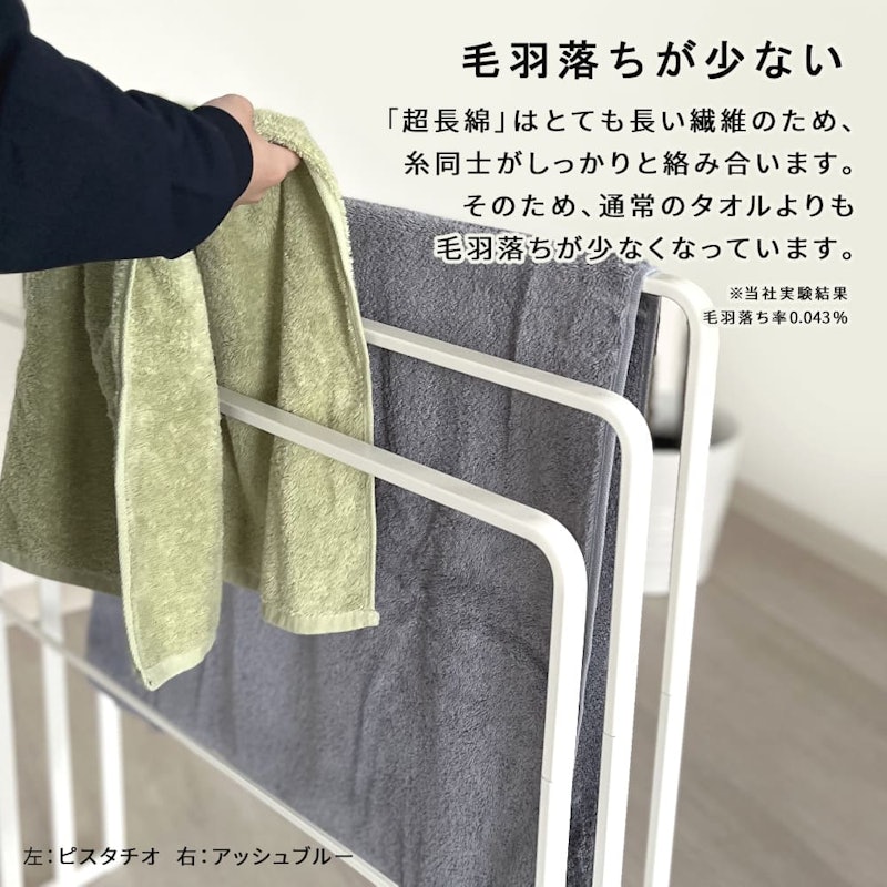 バスタオル 8