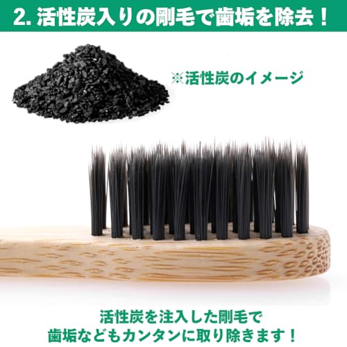 竹製歯ブラシ 3