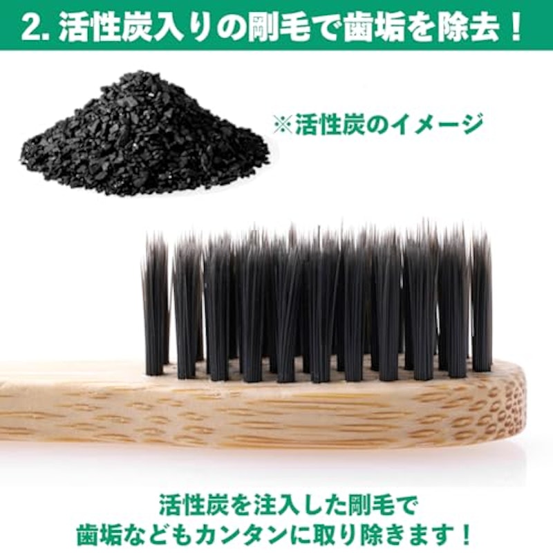 竹製歯ブラシ 3