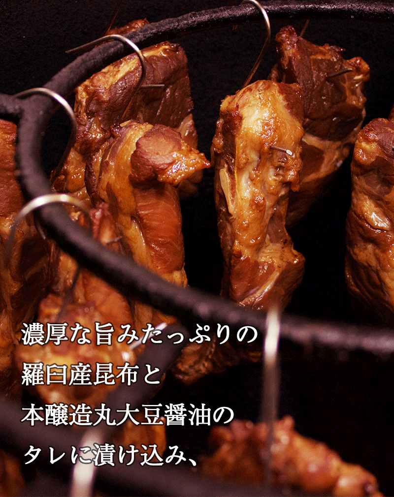 黒豚スペアリブ 2