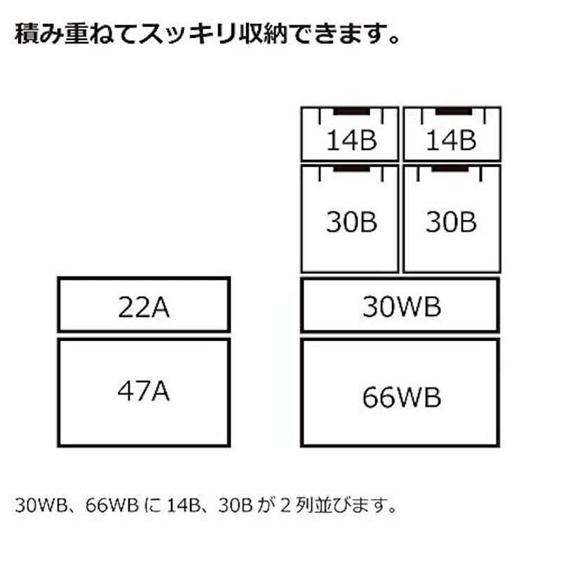 ラッチコンテナ 6