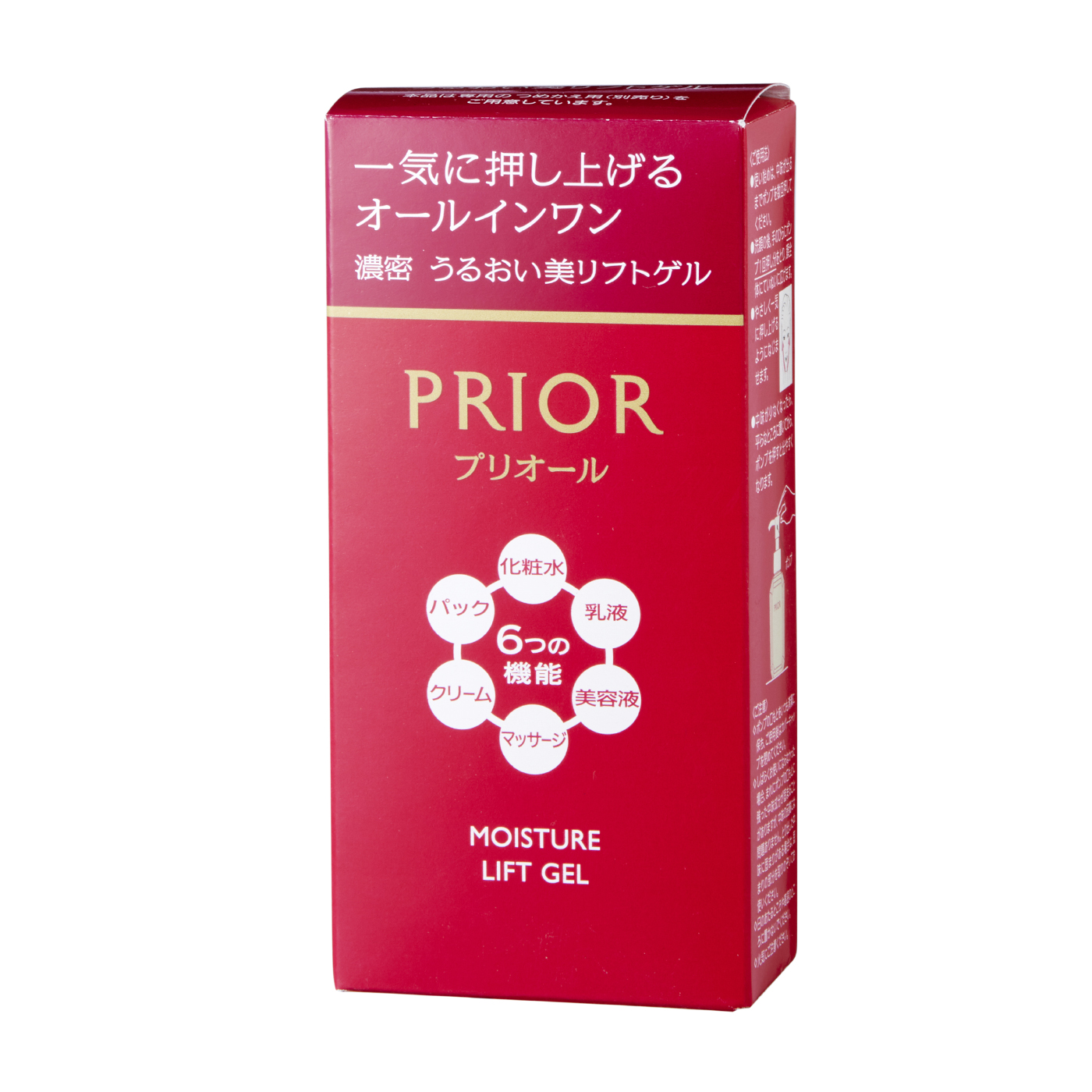 プリオール うるおい美リフトゲルをレビュー！クチコミ・評判をもとに