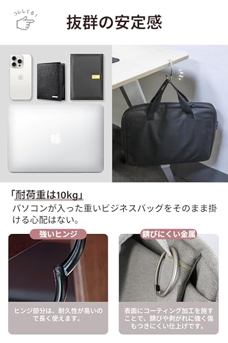 バッグハンガー 3
