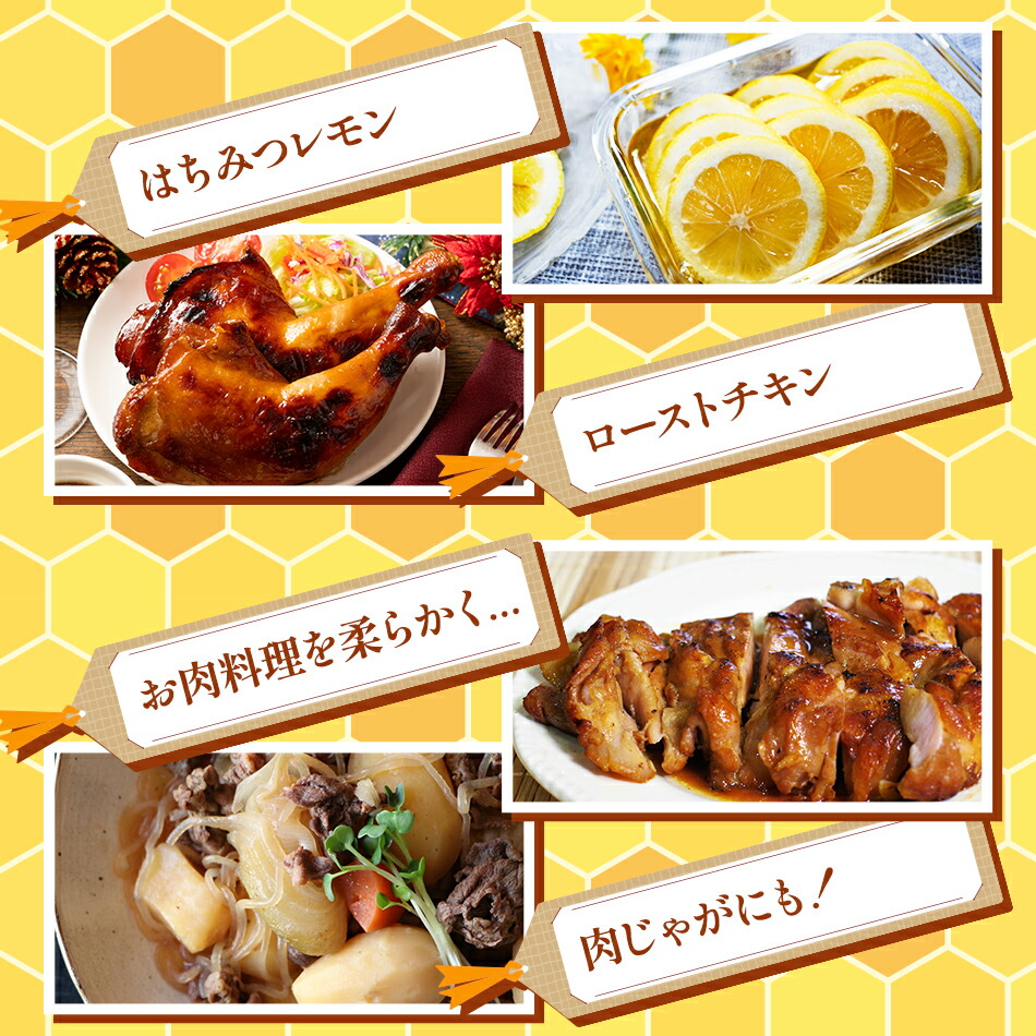国産蜂蜜ギフト 6