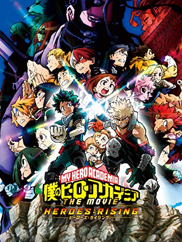 THE MOVIE ヒーローズ:ライジング 1