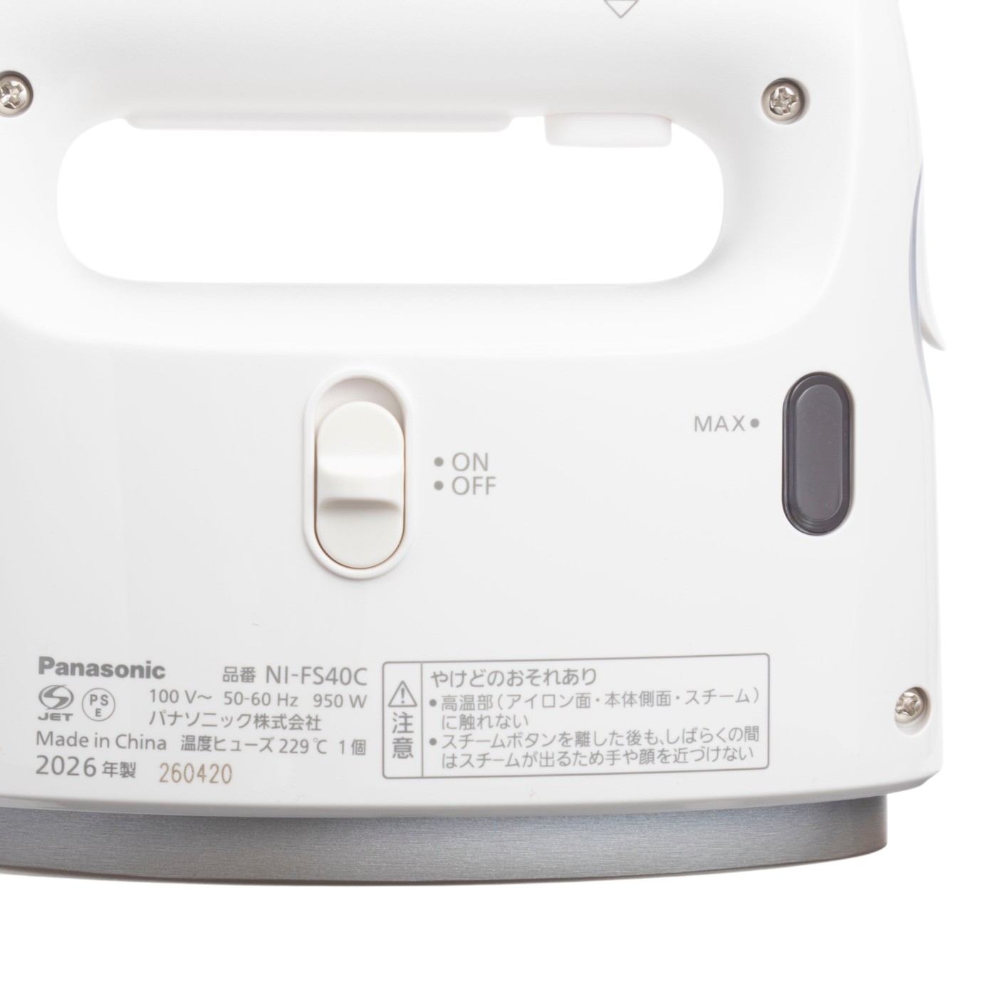 パナソニック 衣類スチーマー NI-FS40C-Wを検証レビュー！衣類スチーマーの選び方も紹介 3